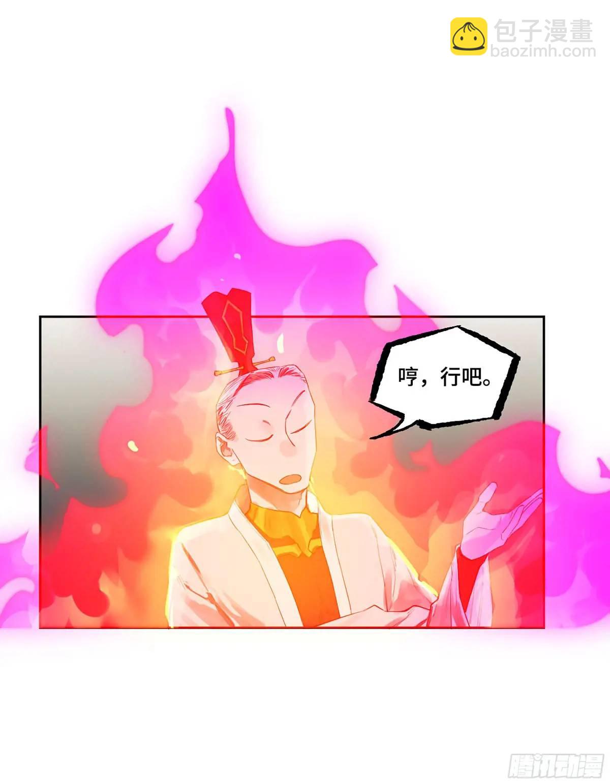 傳武 - 第三卷 67 瀘州血湖(1/2) - 5