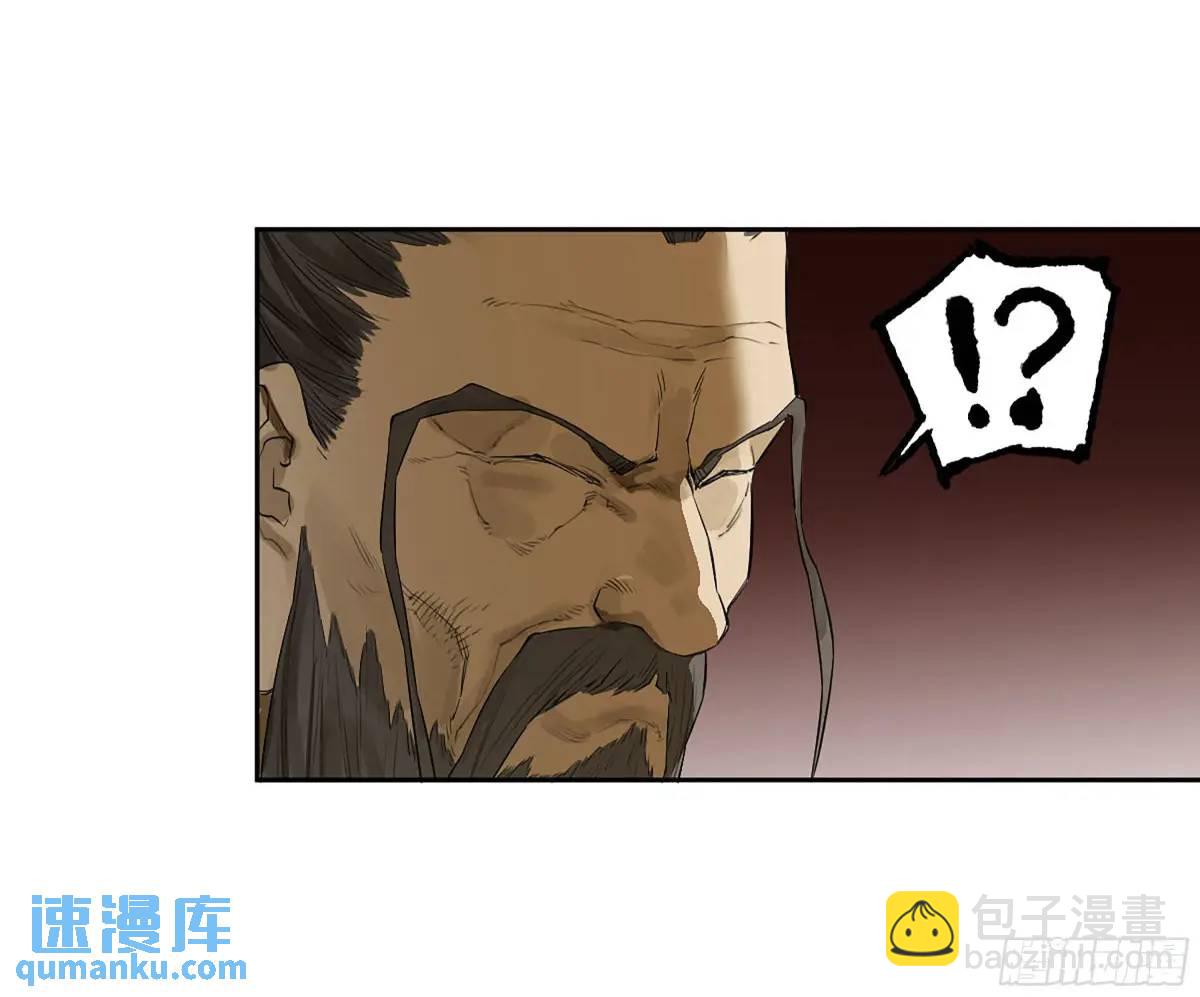 傳武 - 第三卷 69 特魯寧布拉(1/2) - 5