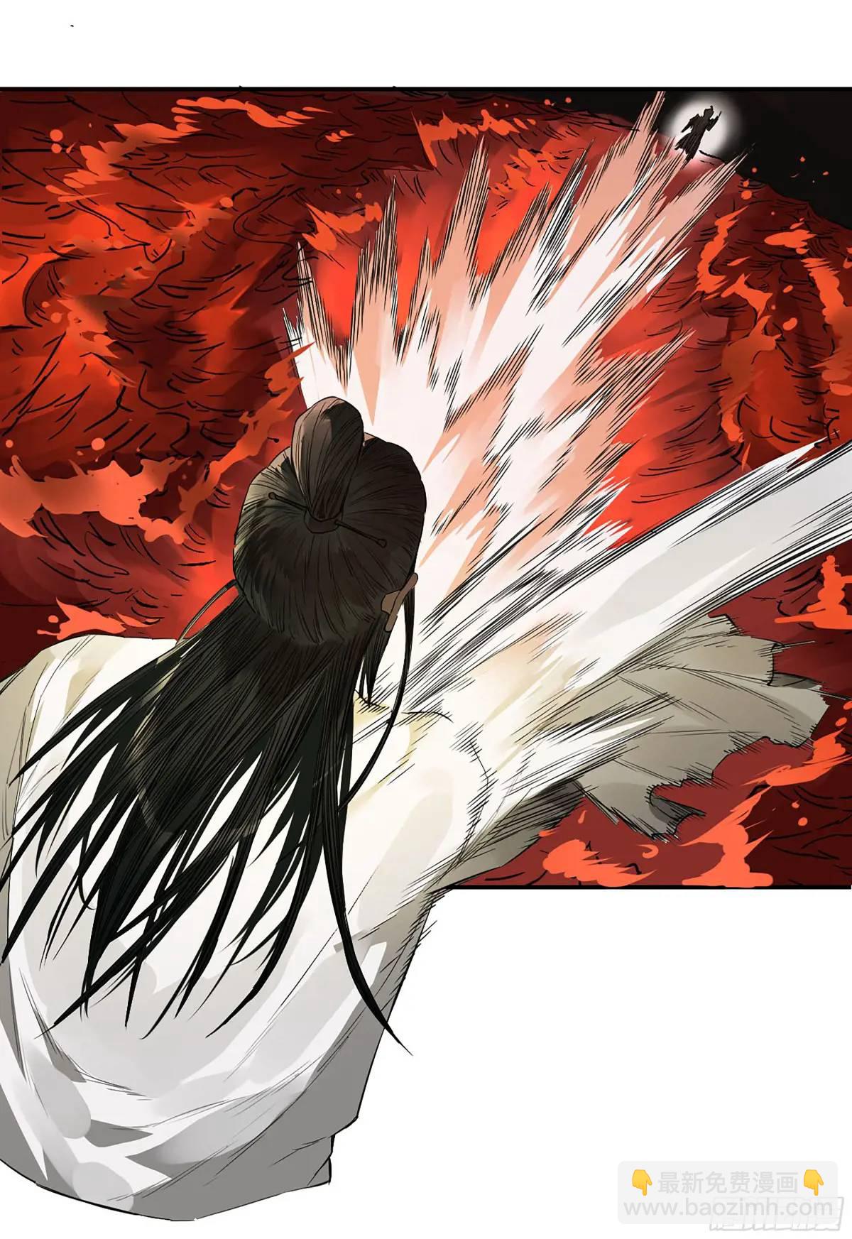 傳武 - 第三卷 69 特魯寧布拉(1/2) - 6