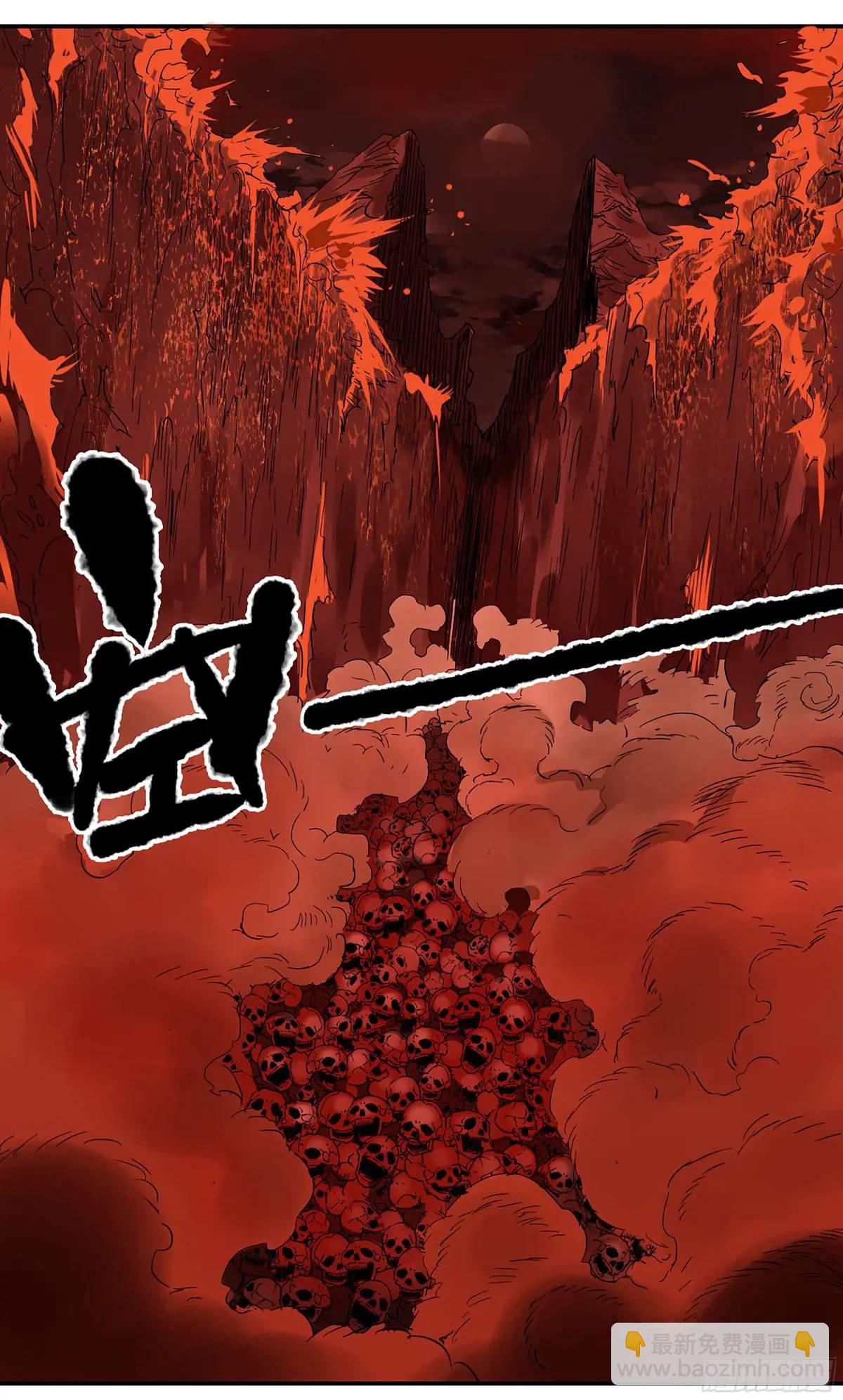 傳武 - 第三卷 69 特魯寧布拉(1/2) - 1