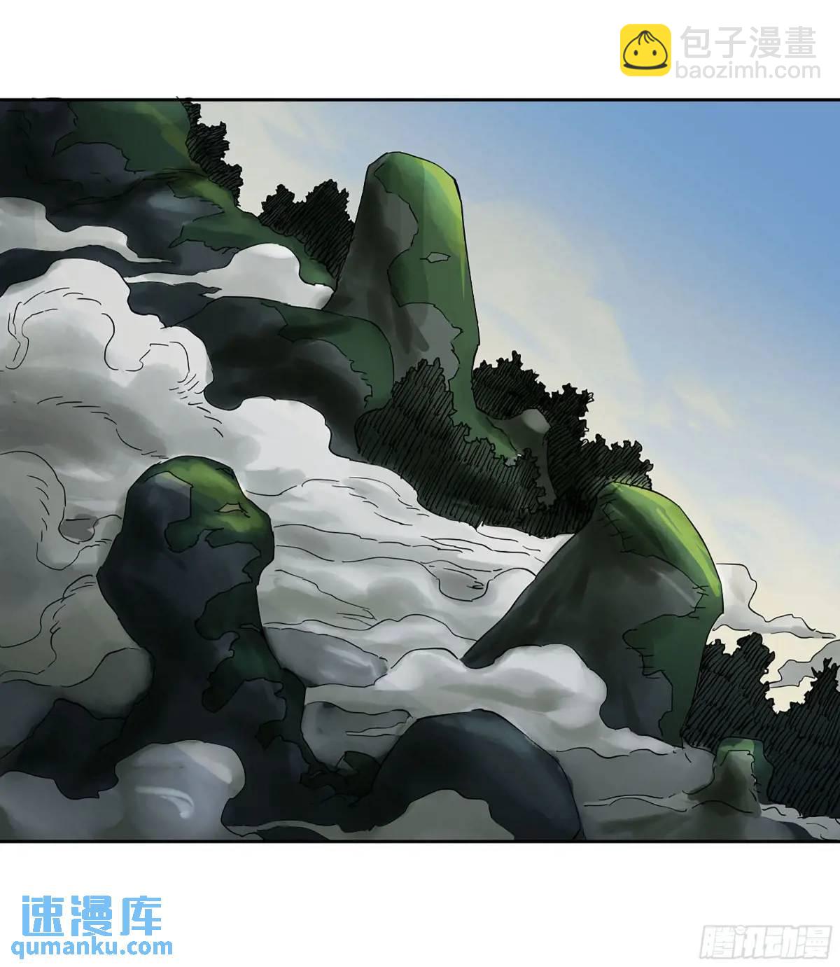 傳武 - 第三卷 69 特魯寧布拉(1/2) - 1