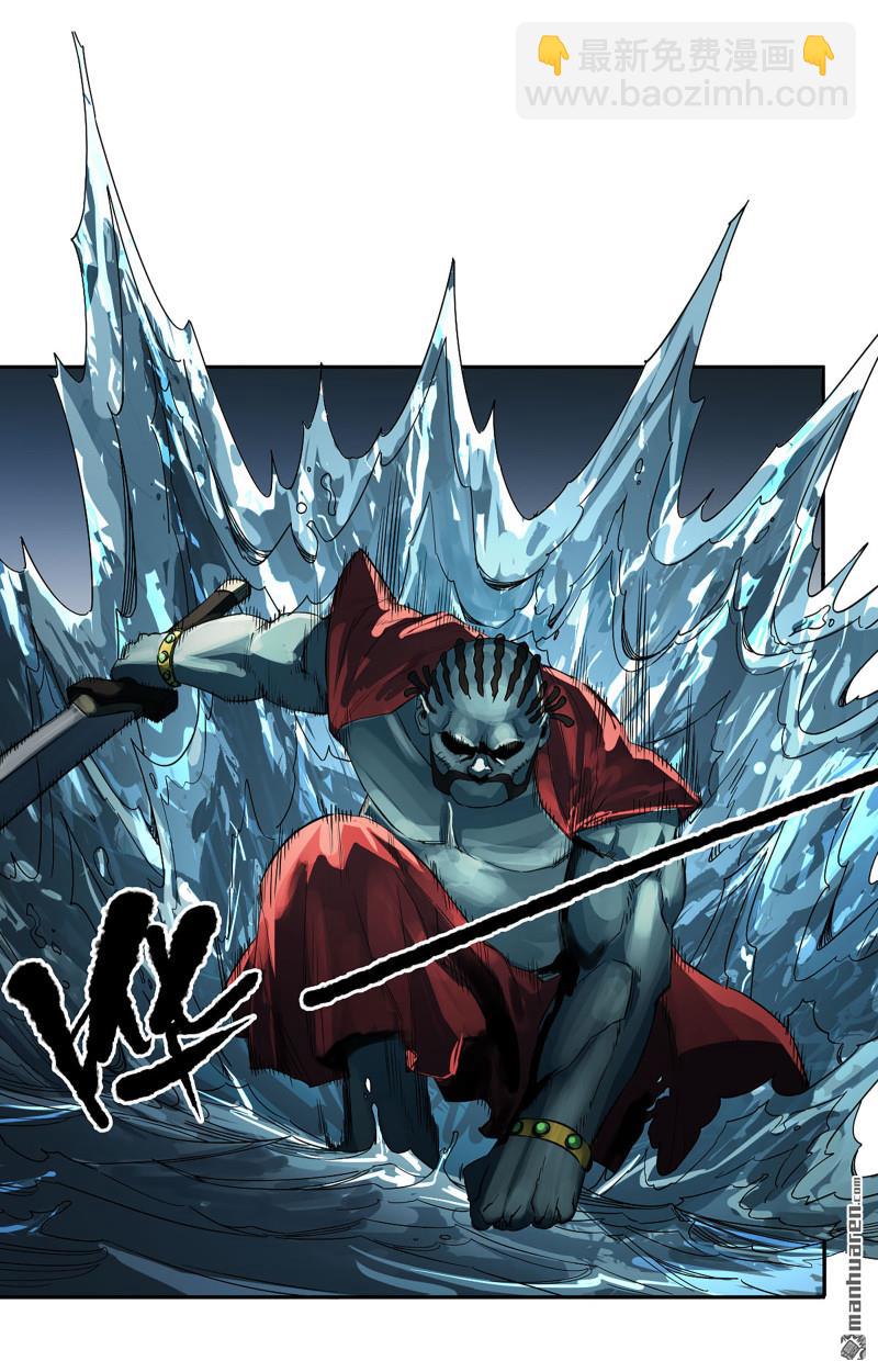 傳武 - 第三卷 81 劍南道之戰 六(1/2) - 4