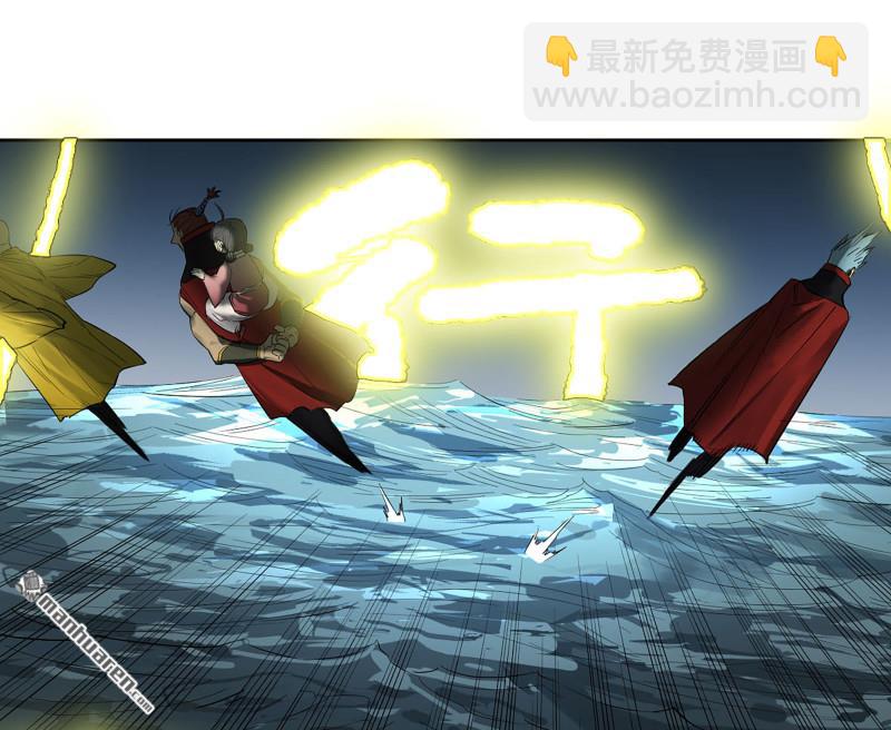 傳武 - 第三卷 81 劍南道之戰 六(1/2) - 6