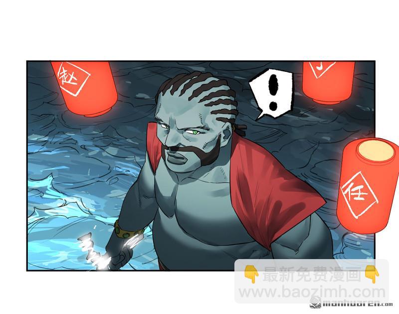 傳武 - 第三卷 81 劍南道之戰 六(1/2) - 7