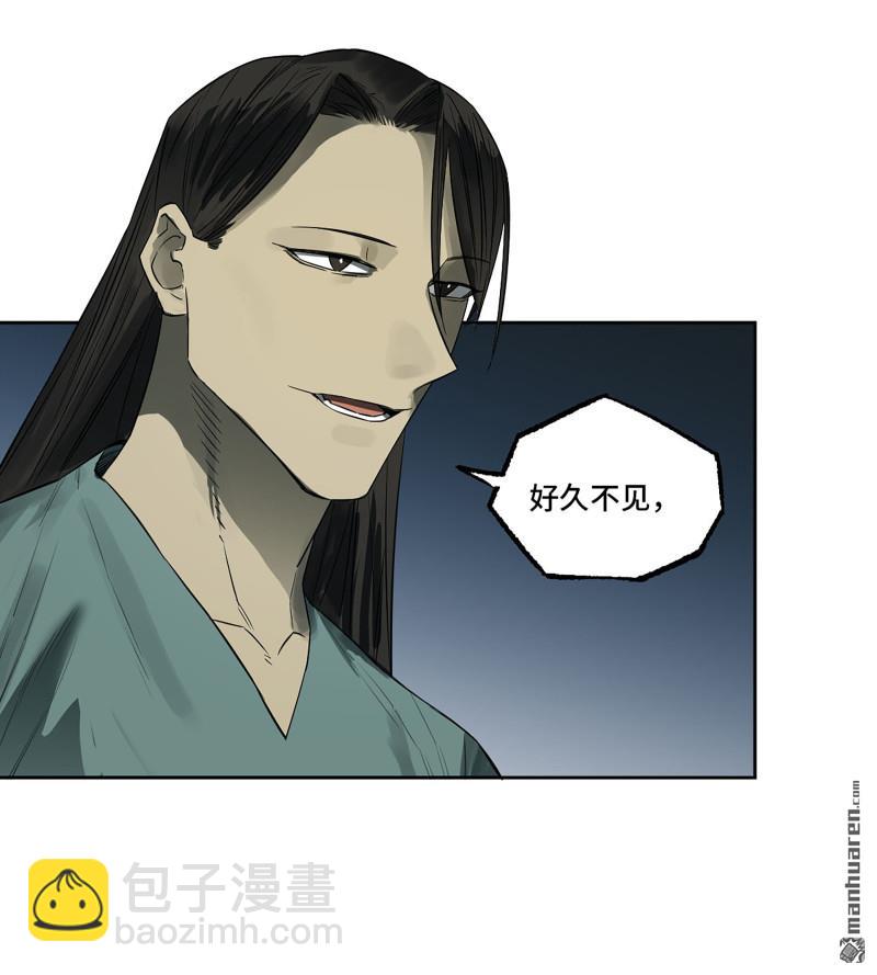 傳武 - 第三卷 81 劍南道之戰 六(1/2) - 7