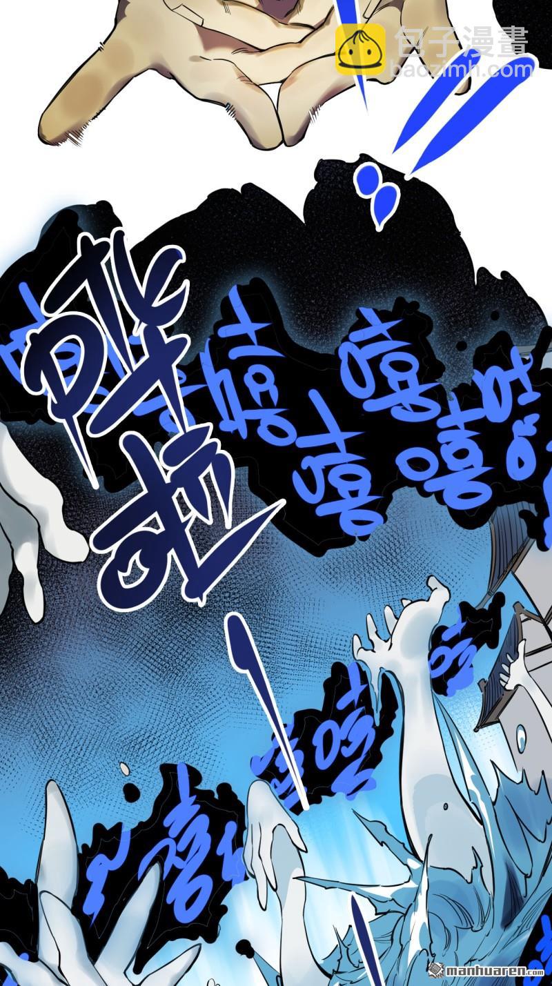 傳武 - 第三卷 81 劍南道之戰 六(2/2) - 2