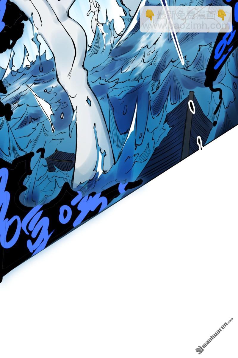 傳武 - 第三卷 81 劍南道之戰 六(2/2) - 3