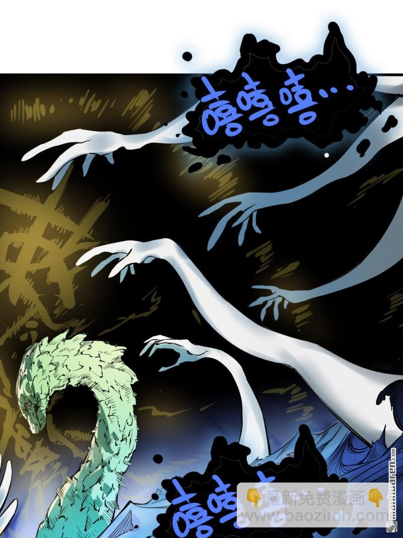 傳武 - 第三卷 81 劍南道之戰 六(2/2) - 4