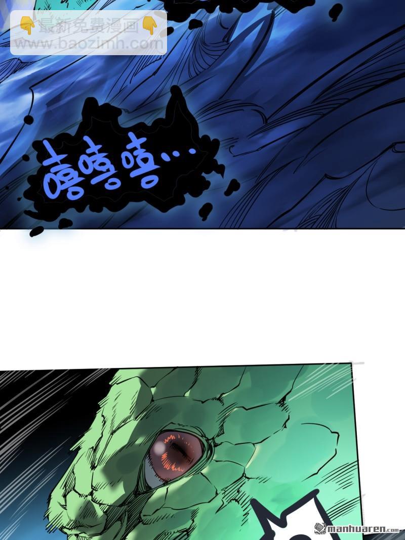 傳武 - 第三卷 81 劍南道之戰 六(2/2) - 1