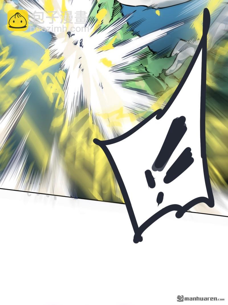 傳武 - 第三卷 81 劍南道之戰 六(2/2) - 3