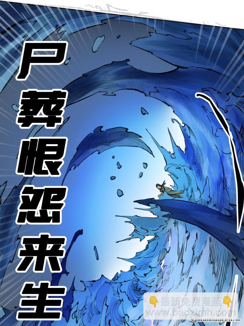 傳武 - 第三卷 81 劍南道之戰 六(2/2) - 1