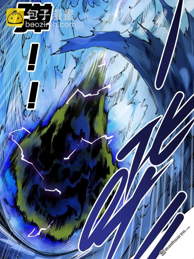 傳武 - 第三卷 81 劍南道之戰 六(2/2) - 2