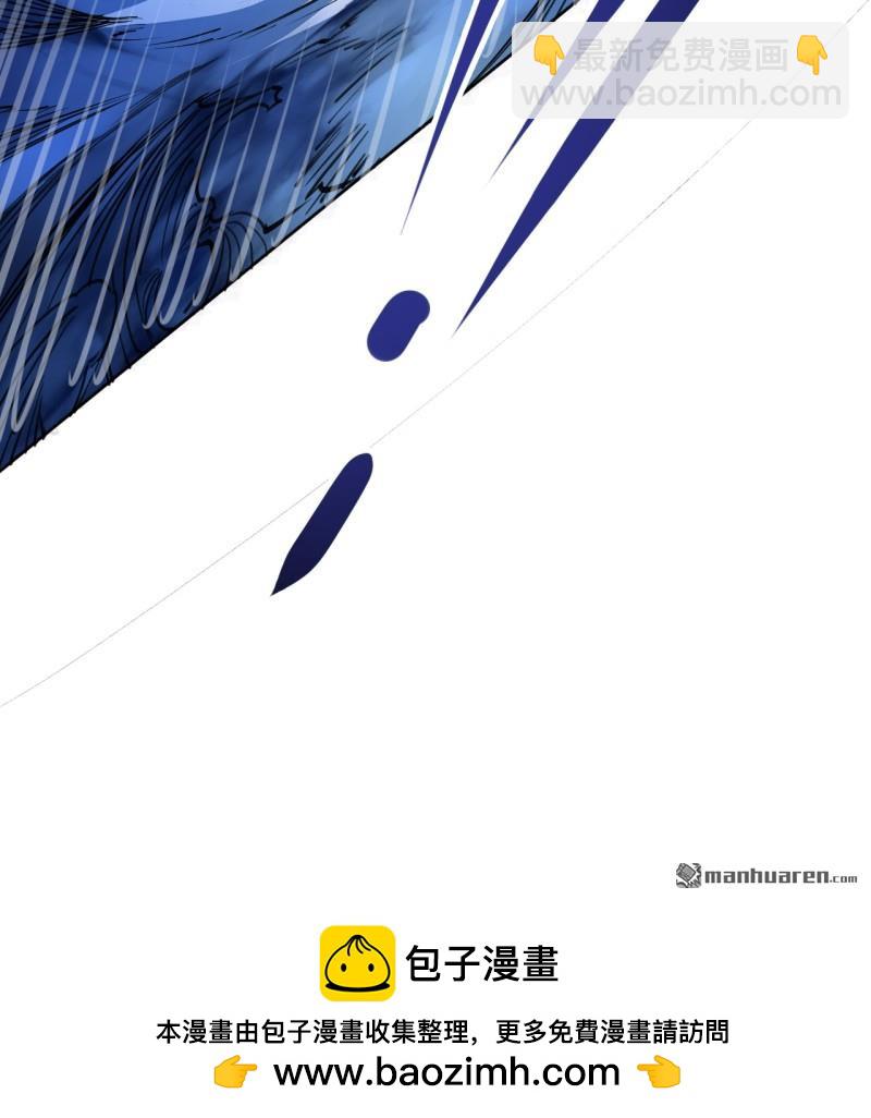 傳武 - 第三卷 81 劍南道之戰 六(2/2) - 3