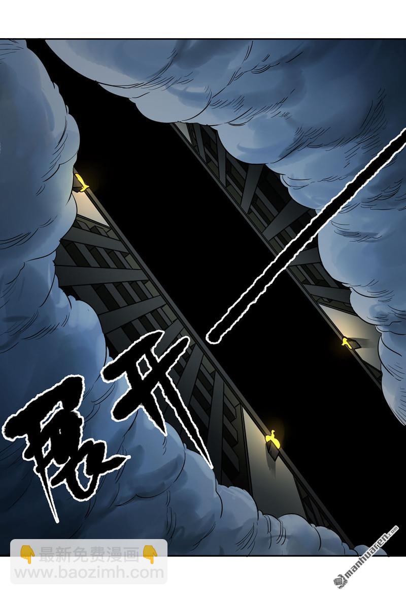 傳武 - 第三卷 81 劍南道之戰 六(1/2) - 1