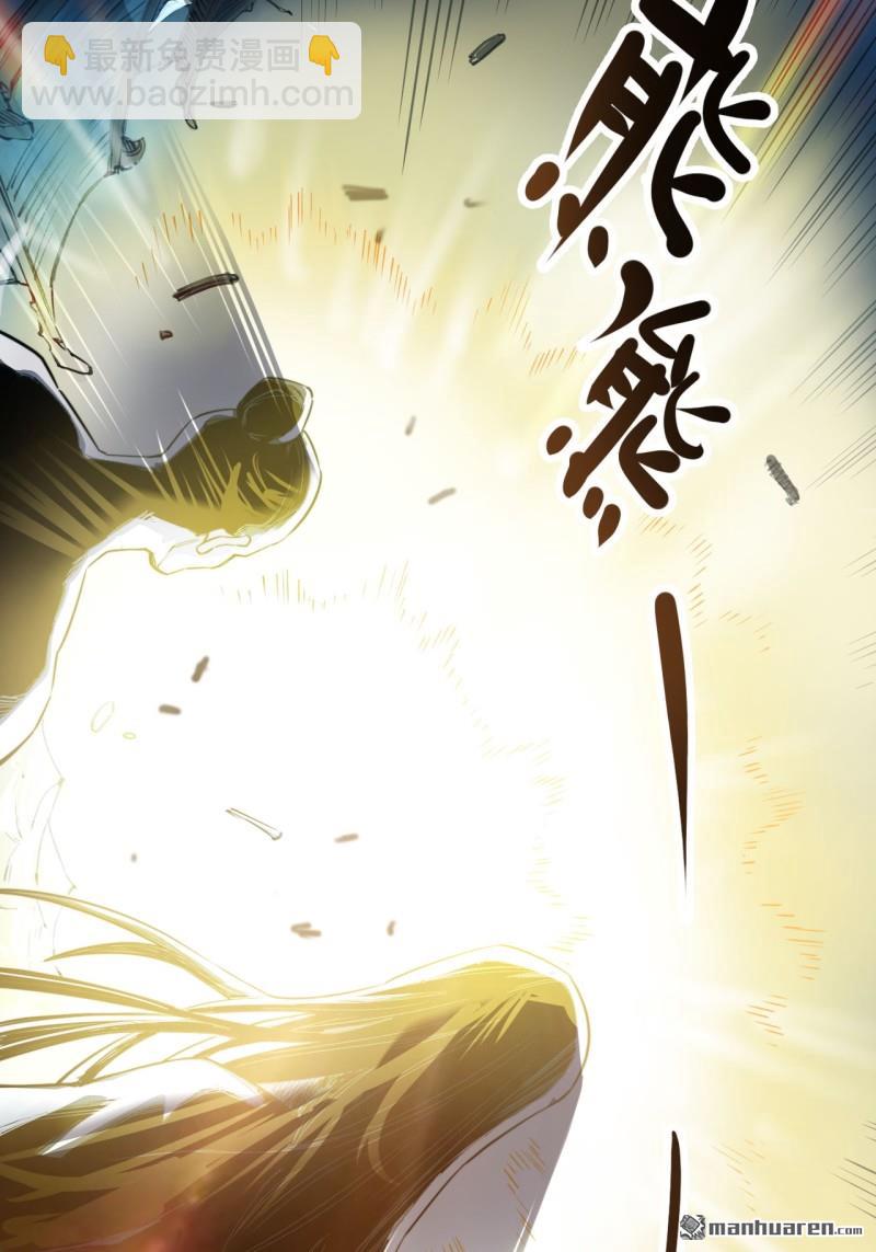 傳武 - 第三卷 83 劍南道之戰 八(1/2) - 4