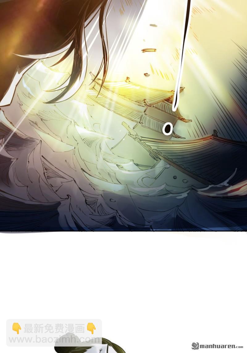 傳武 - 第三卷 83 劍南道之戰 八(1/2) - 5