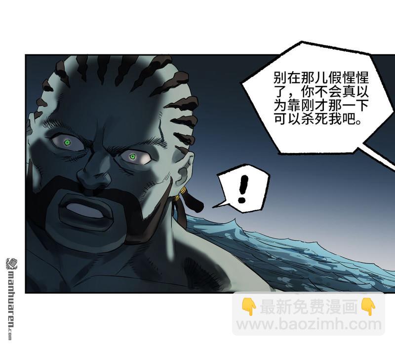 傳武 - 第三卷 83 劍南道之戰 八(1/2) - 2