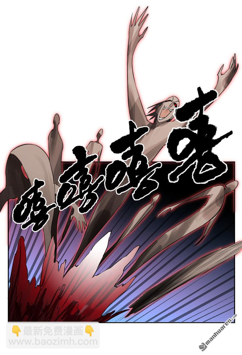 傳武 - 第三卷 83 劍南道之戰 八(1/2) - 2