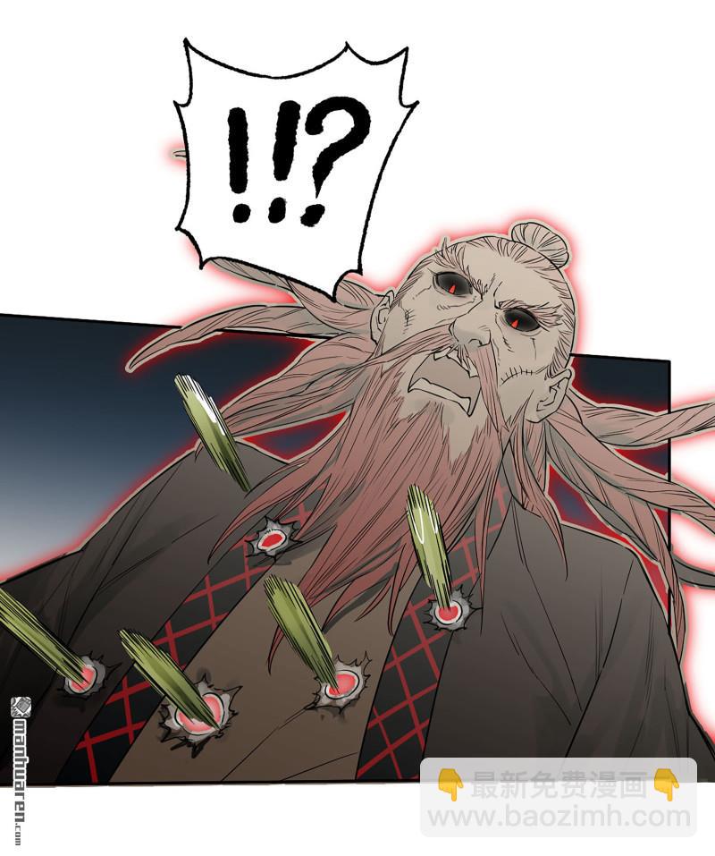 傳武 - 第三卷 83 劍南道之戰 八(1/2) - 5