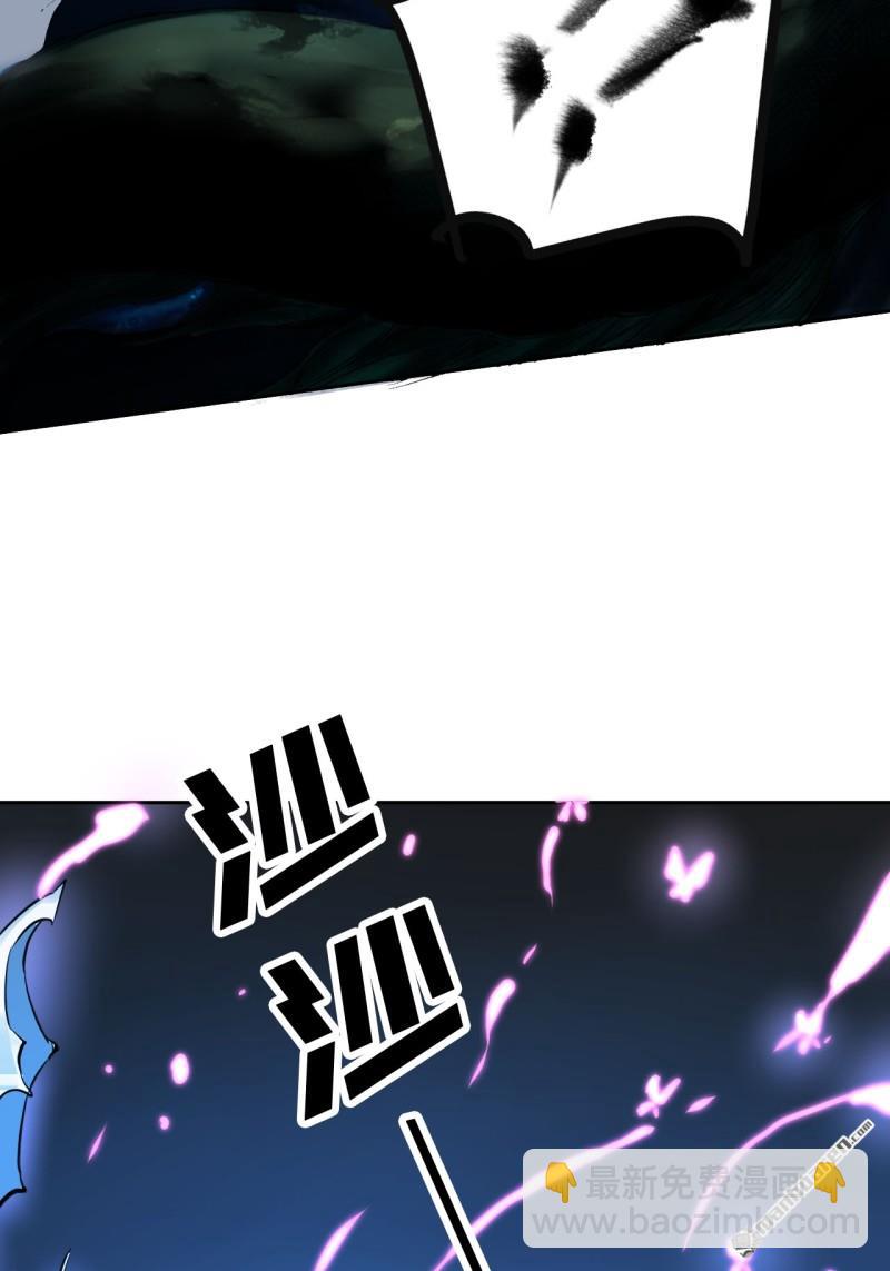 傳武 - 第三卷 83 劍南道之戰 八(1/2) - 5