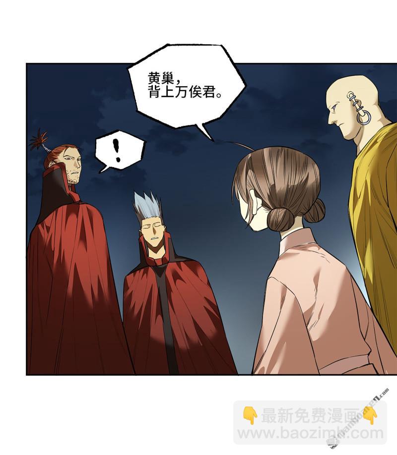 傳武 - 第三卷 83 劍南道之戰 八(2/2) - 2