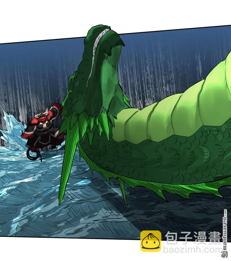 傳武 - 第三卷 85 劍南道之戰 十(1/2) - 1