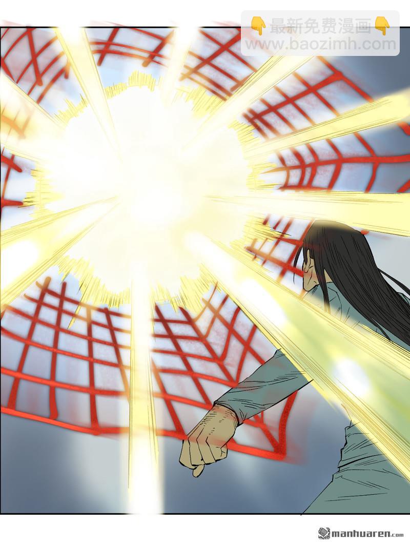 傳武 - 第三卷 85 劍南道之戰 十(1/2) - 1