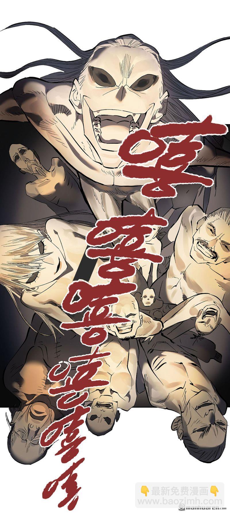 傳武 - 第三卷 85 劍南道之戰 十(1/2) - 6