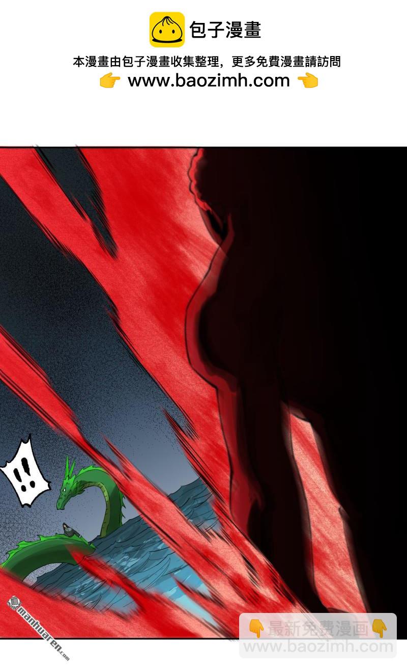 傳武 - 第三卷 85 劍南道之戰 十(1/2) - 6