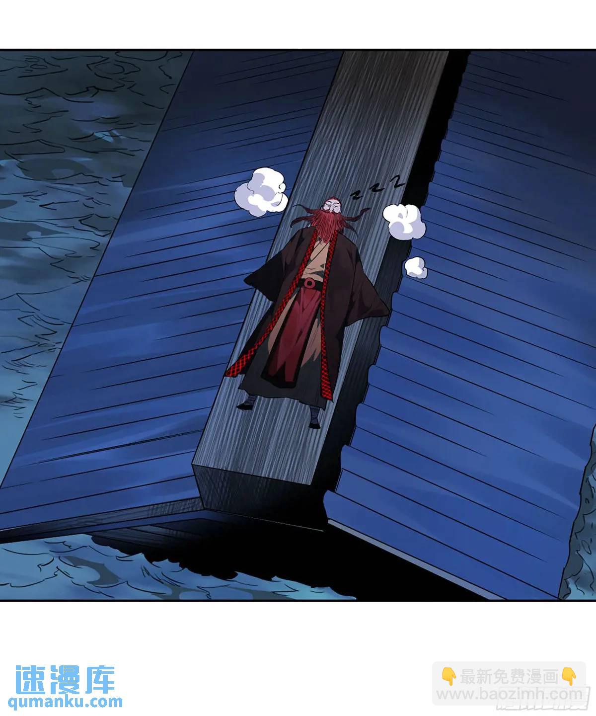 傳武 - 第三卷 77  劍南道之戰 二(2/2) - 1