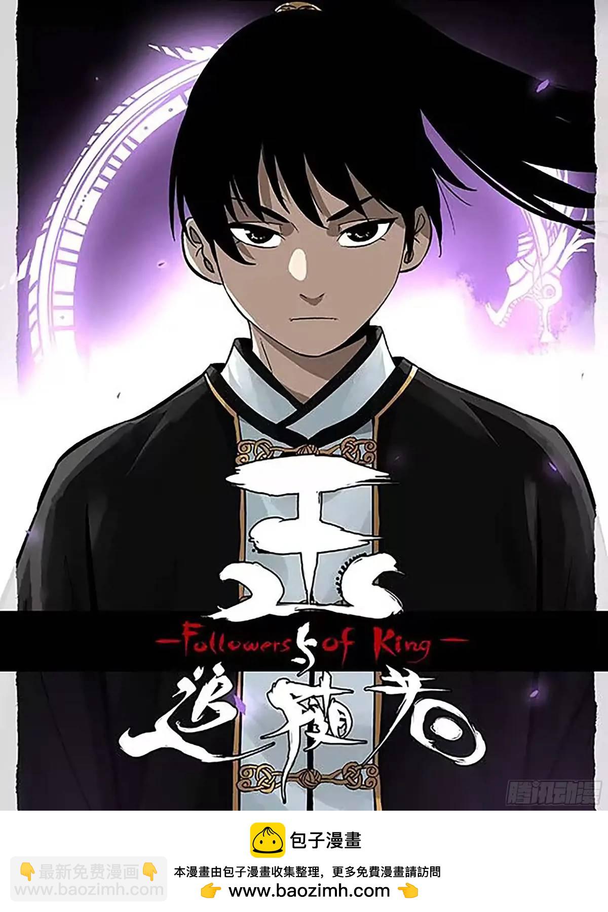 傳武 - 第三卷 77  劍南道之戰 二(2/2) - 2