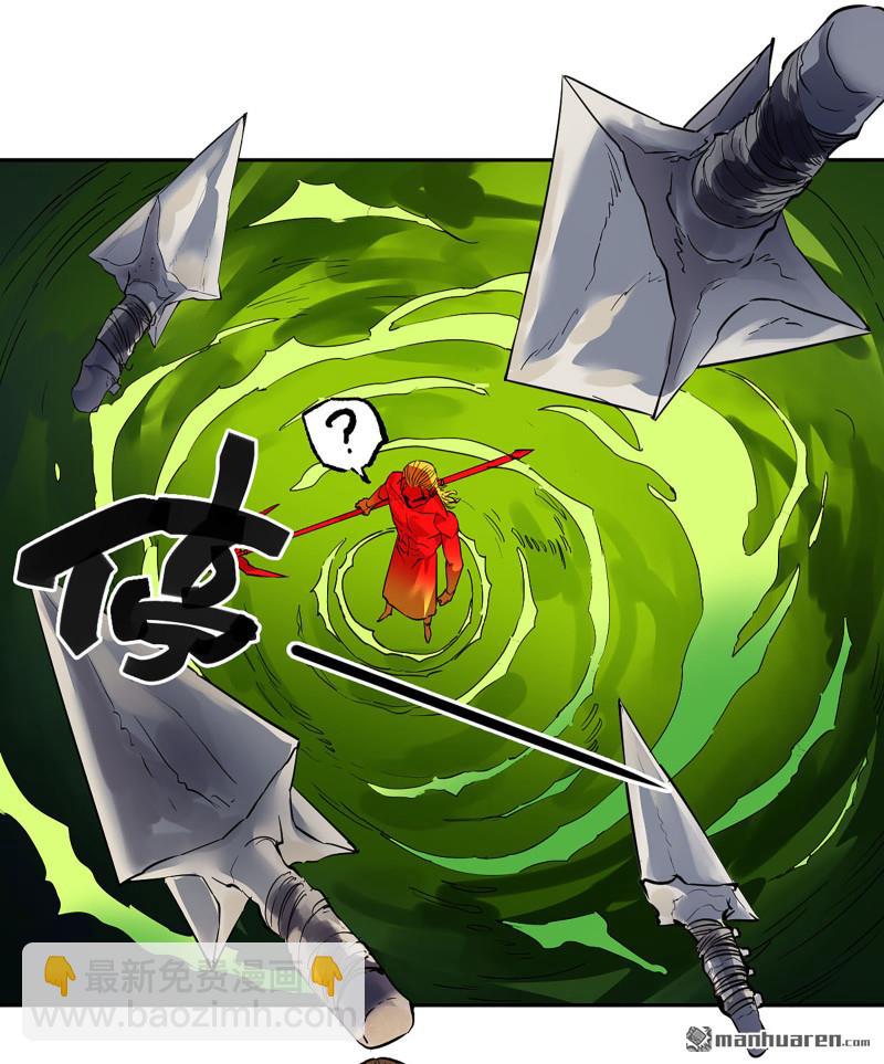 傳武 - 第三卷 87 情報戰(1/2) - 3