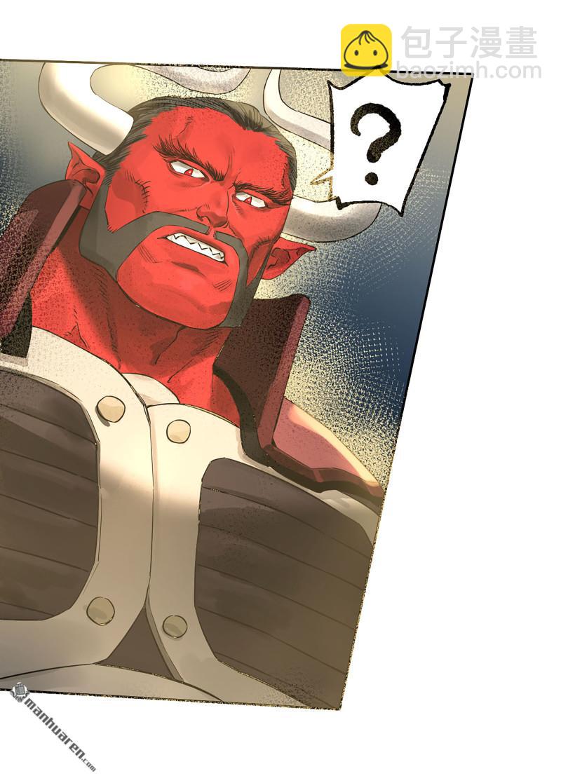 傳武 - 第三卷 87 情報戰(1/2) - 8