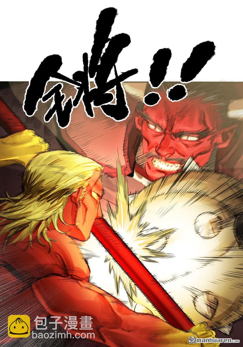 傳武 - 第三卷 87 情報戰(1/2) - 4