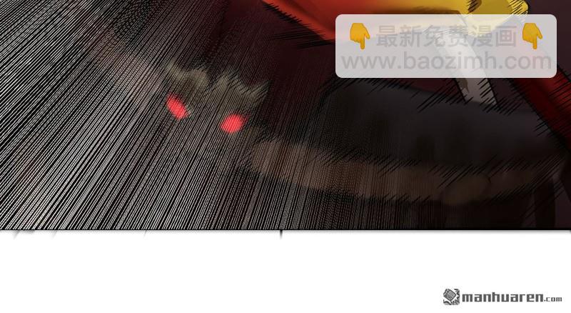 傳武 - 第三卷 87 情報戰(1/2) - 5