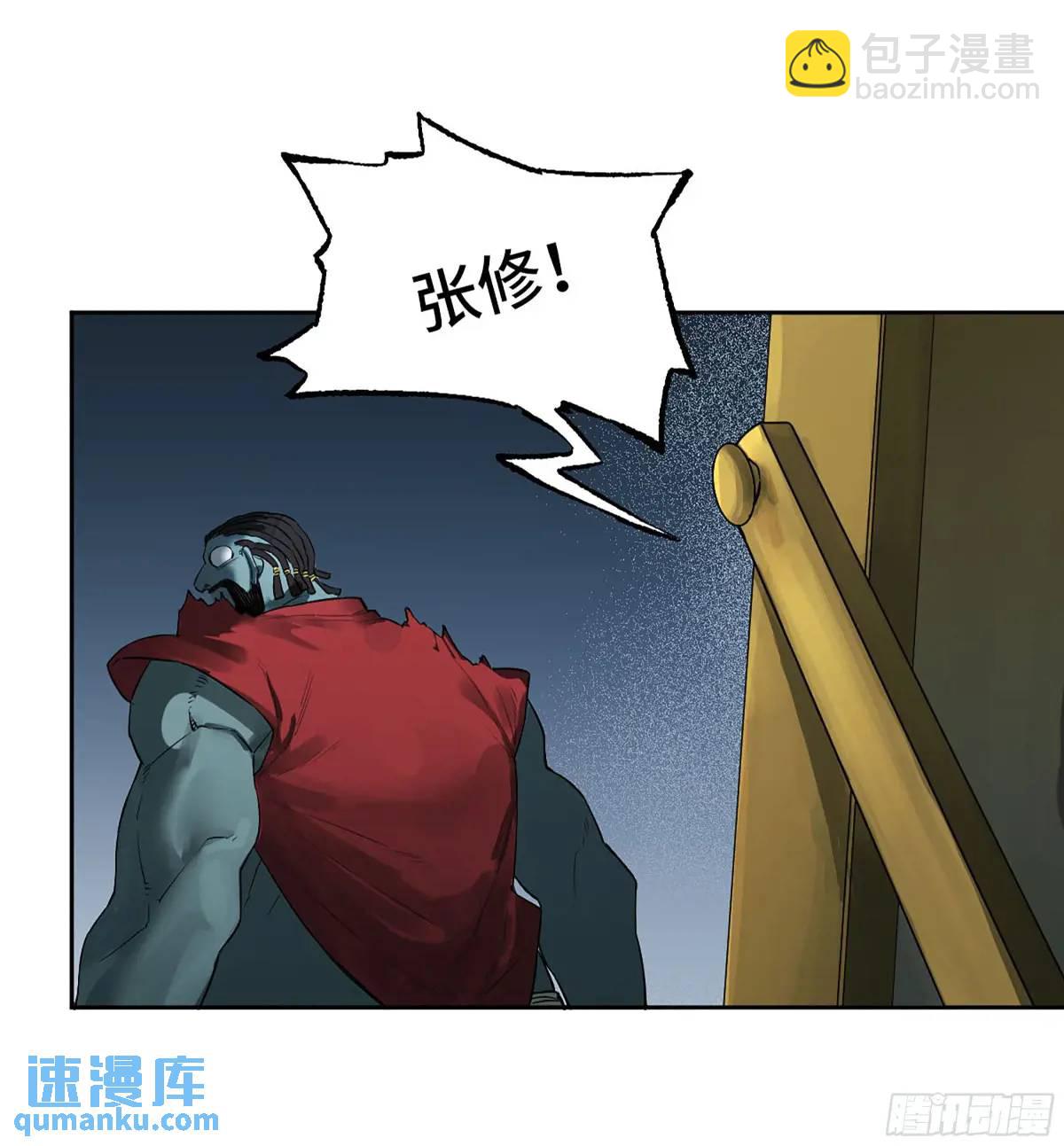 傳武 - 第三卷 79 劍南道之戰 四(1/2) - 7