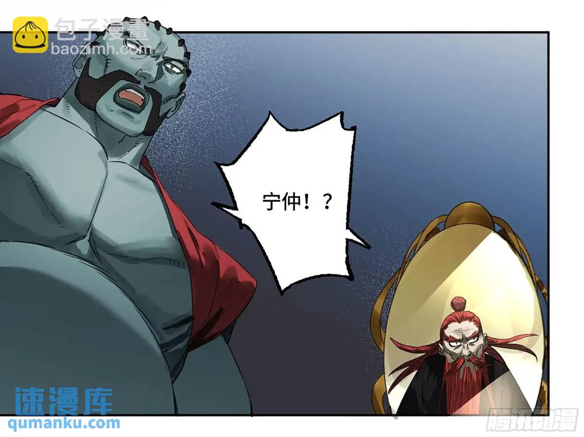 傳武 - 第三卷 79 劍南道之戰 四(1/2) - 7