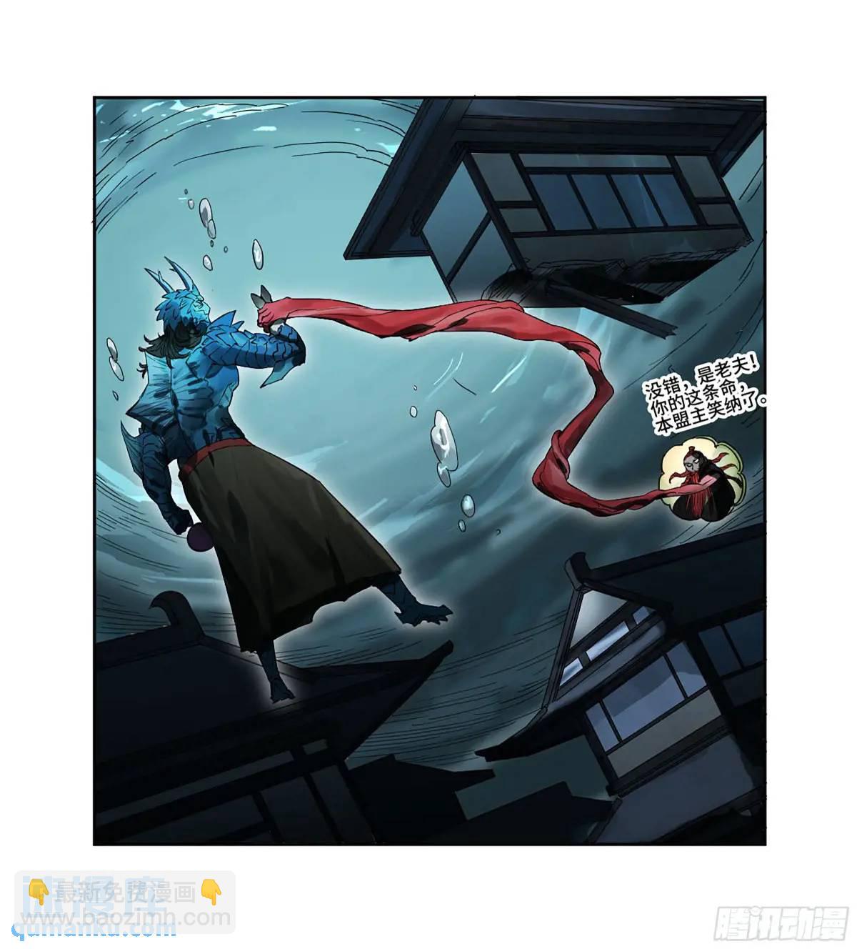 傳武 - 第三卷 79 劍南道之戰 四(1/2) - 3