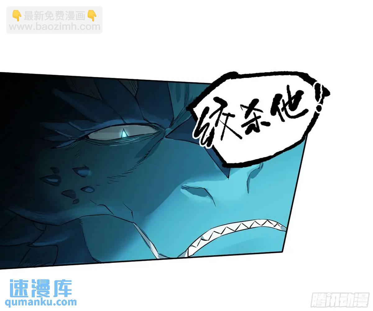 傳武 - 第三卷 79 劍南道之戰 四(1/2) - 2