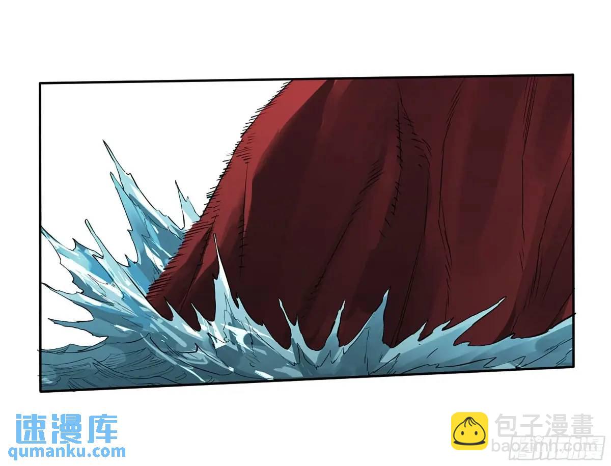 傳武 - 第三卷 79 劍南道之戰 四(1/2) - 4