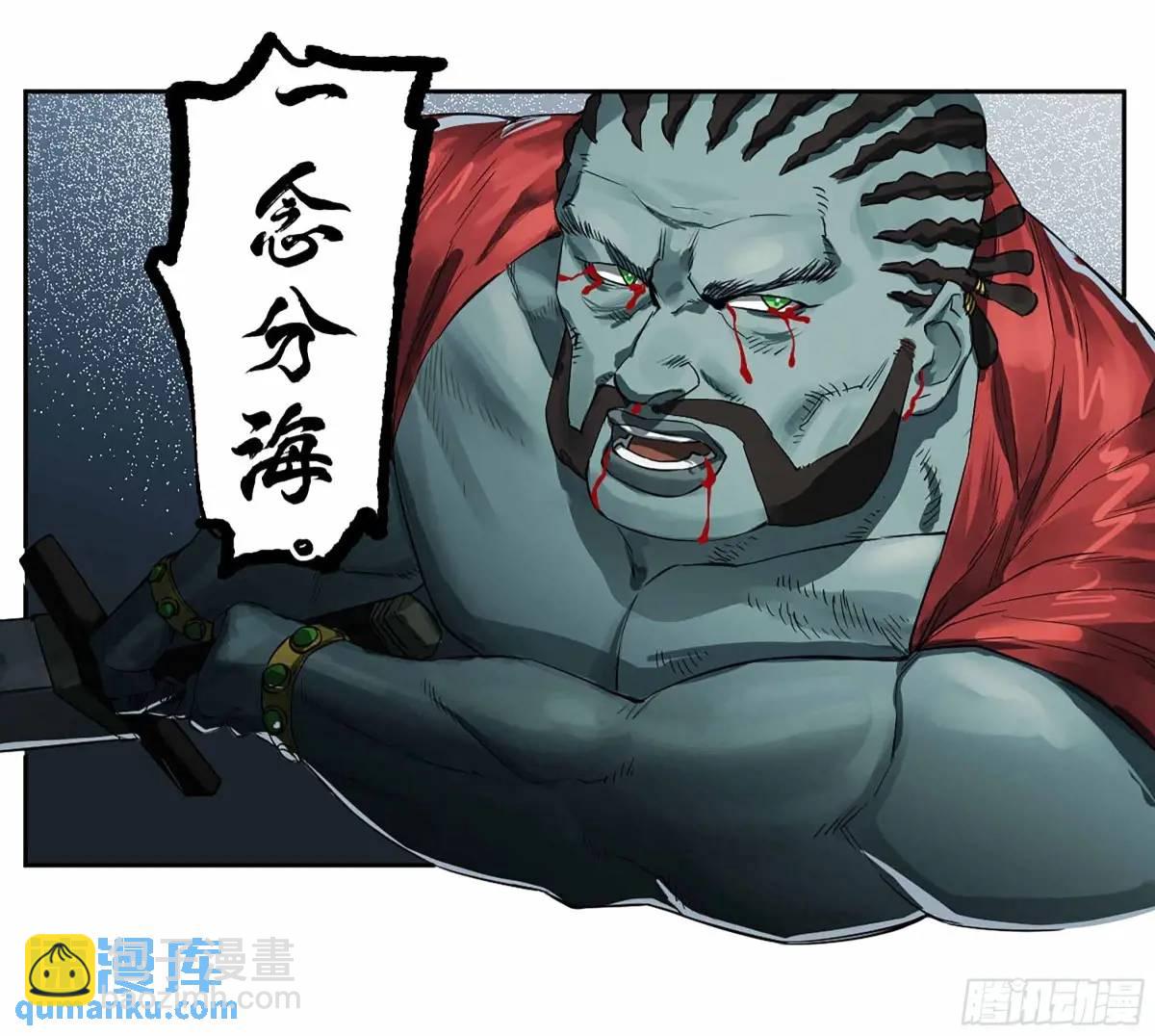 傳武 - 第三卷 79 劍南道之戰 四(1/2) - 6