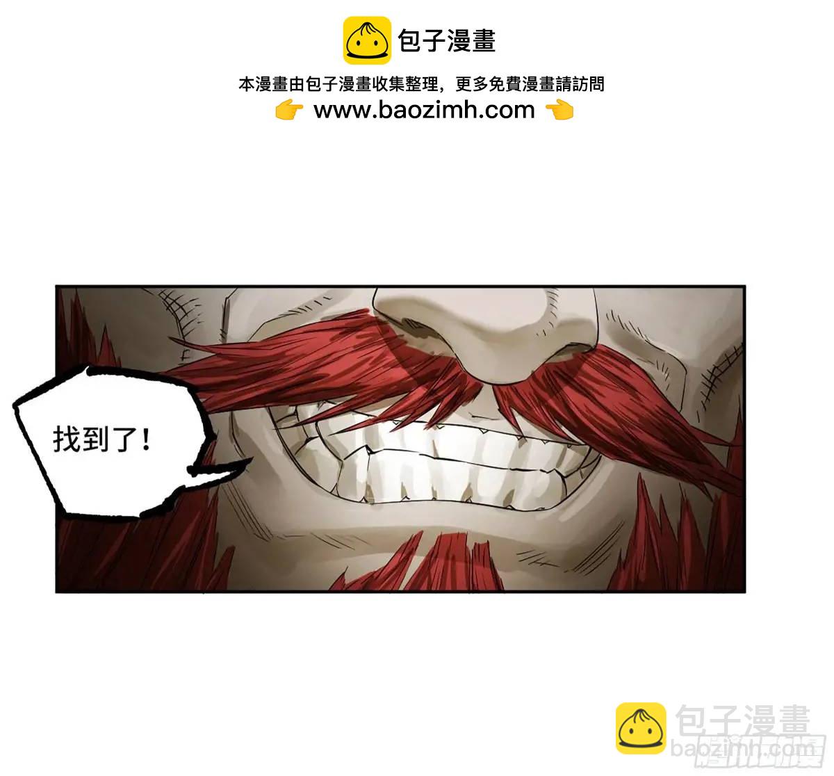 傳武 - 第三卷 79 劍南道之戰 四(1/2) - 8