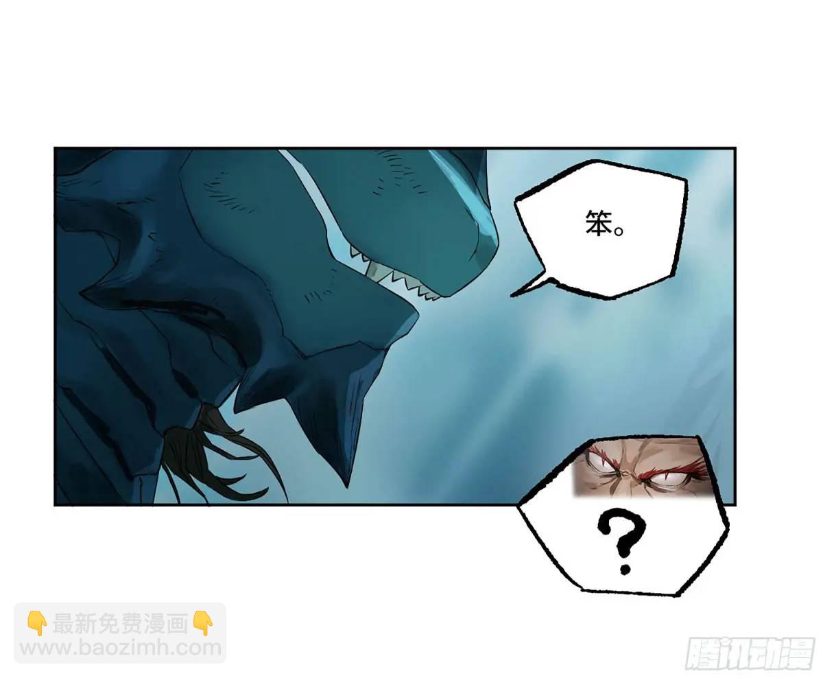 傳武 - 第三卷 79 劍南道之戰 四(1/2) - 5