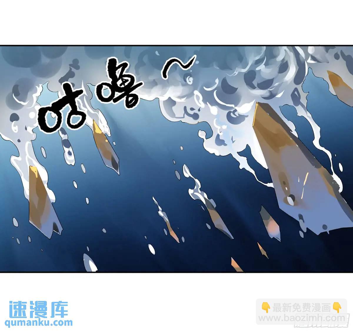 傳武 - 第三卷 79 劍南道之戰 四(2/2) - 2