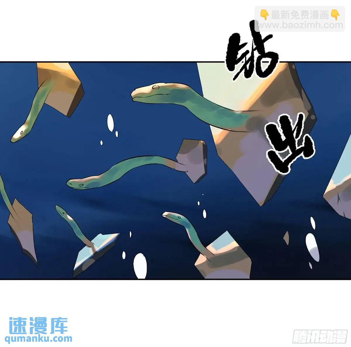 傳武 - 第三卷 79 劍南道之戰 四(2/2) - 3