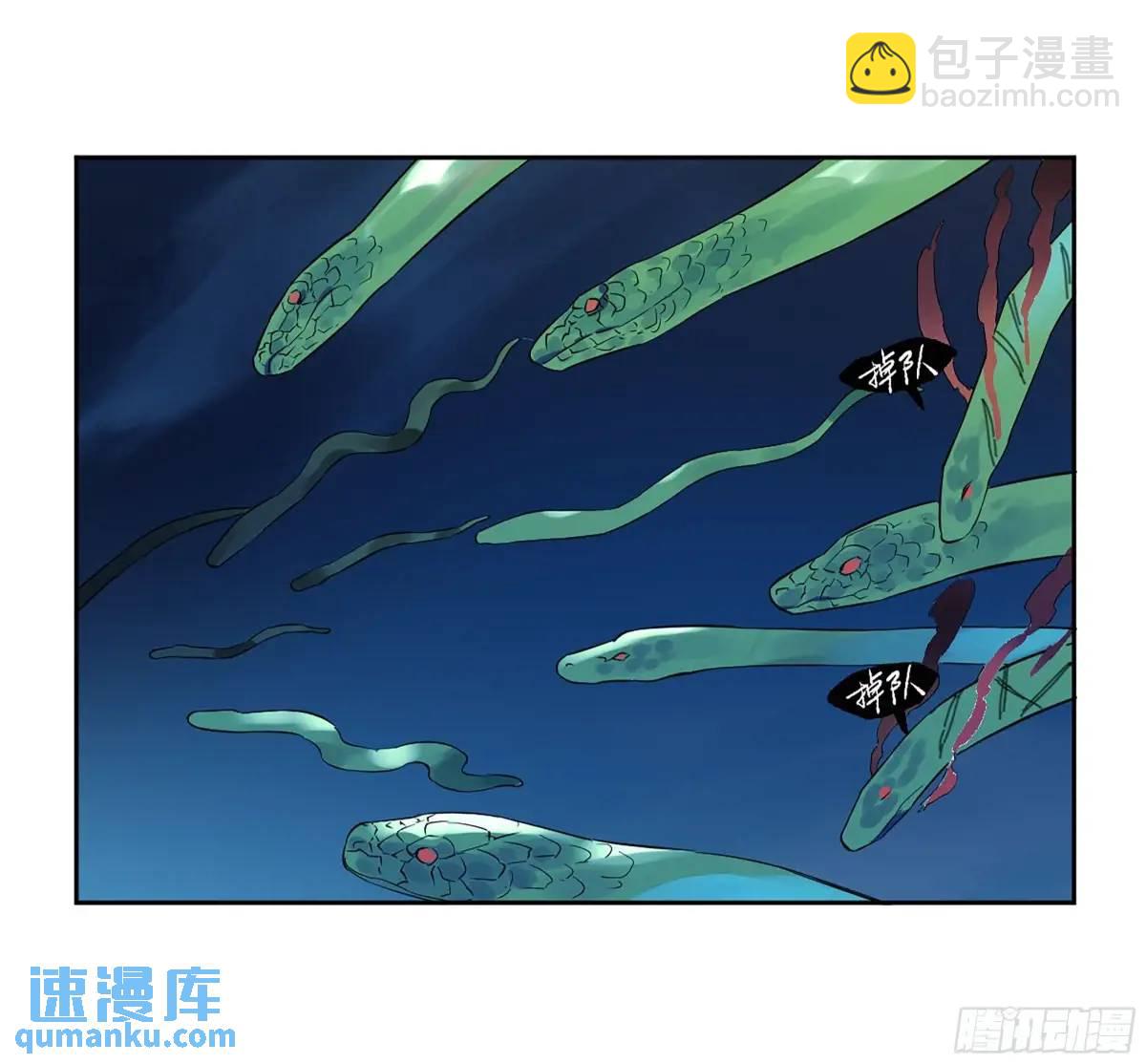 傳武 - 第三卷 79 劍南道之戰 四(2/2) - 1