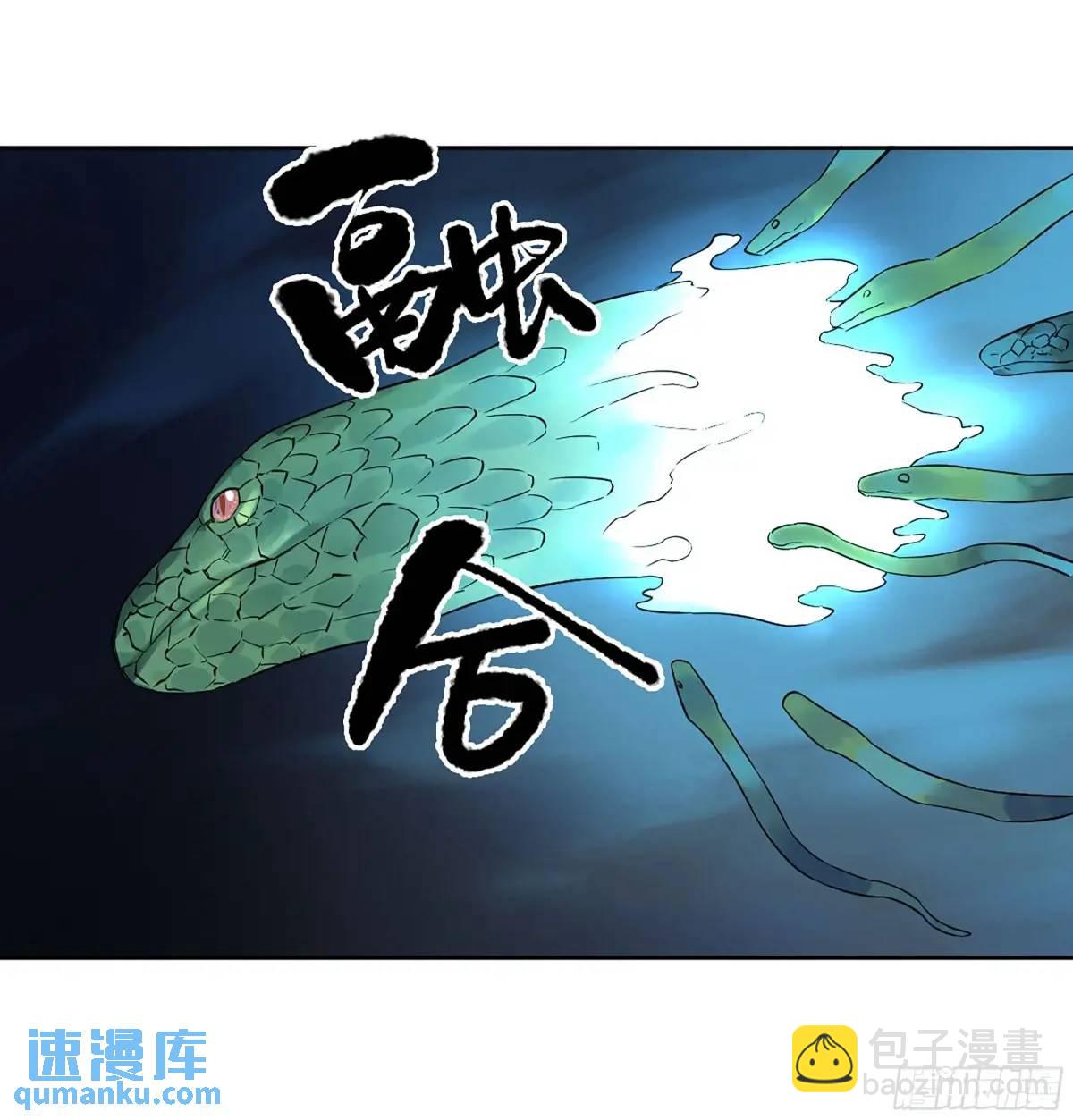 傳武 - 第三卷 79 劍南道之戰 四(2/2) - 2