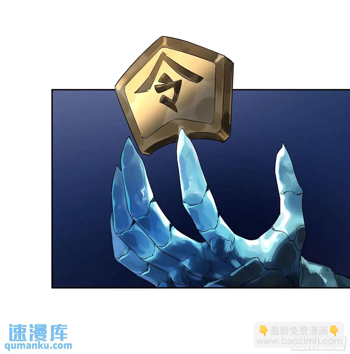 傳武 - 第三卷 79 劍南道之戰 四(2/2) - 1