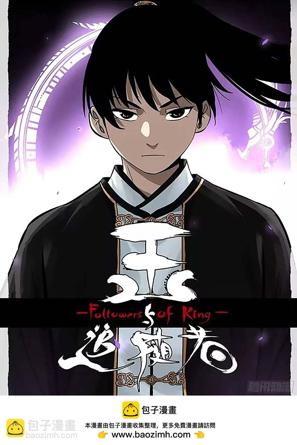 傳武 - 第三卷 79 劍南道之戰 四(2/2) - 2