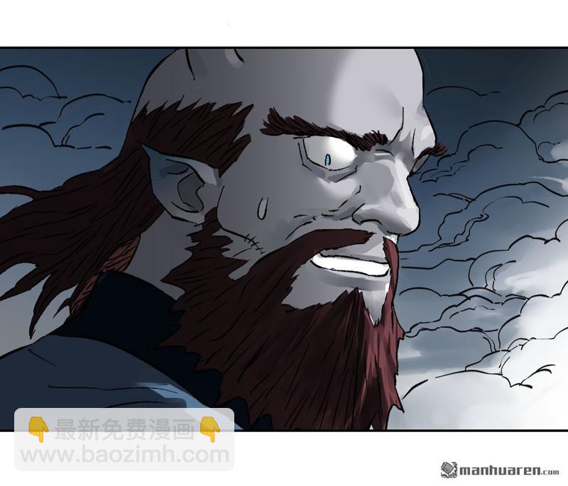 傳武 - 第三卷 89 畫(1/2) - 1